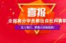 考研數學 | 杠桿原理52