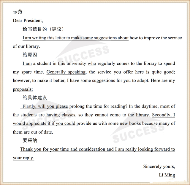 MBA小作文15種書信必背經典范文01