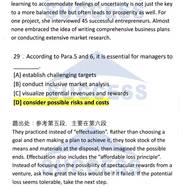 強攻40分—基礎(chǔ)閱讀必做預(yù)測訓(xùn)練題03