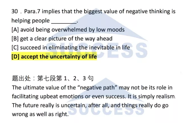 強攻40分—基礎(chǔ)閱讀必做預(yù)測訓(xùn)練題03