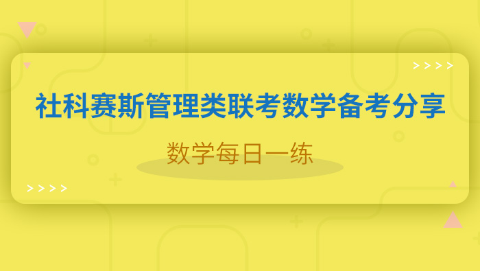 【 運算為王51】應用題