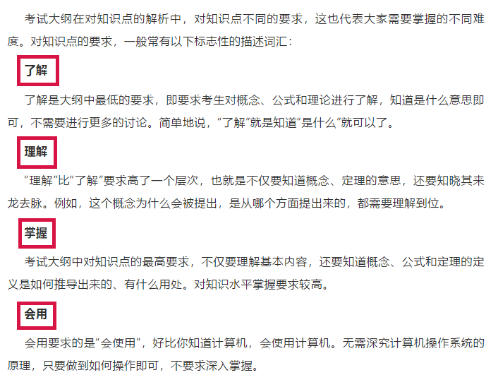 21考研大綱怎么變動？必須得知道！社科賽斯《2021考研大綱解析峰會》就等你來