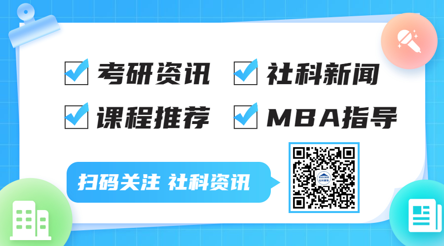 2021管理類聯考(MBA/MPA/MEM/MPAcc/MLIS/MAud/MTA)34所自主劃線院校分數線:武漢大學2021考研復試分數線