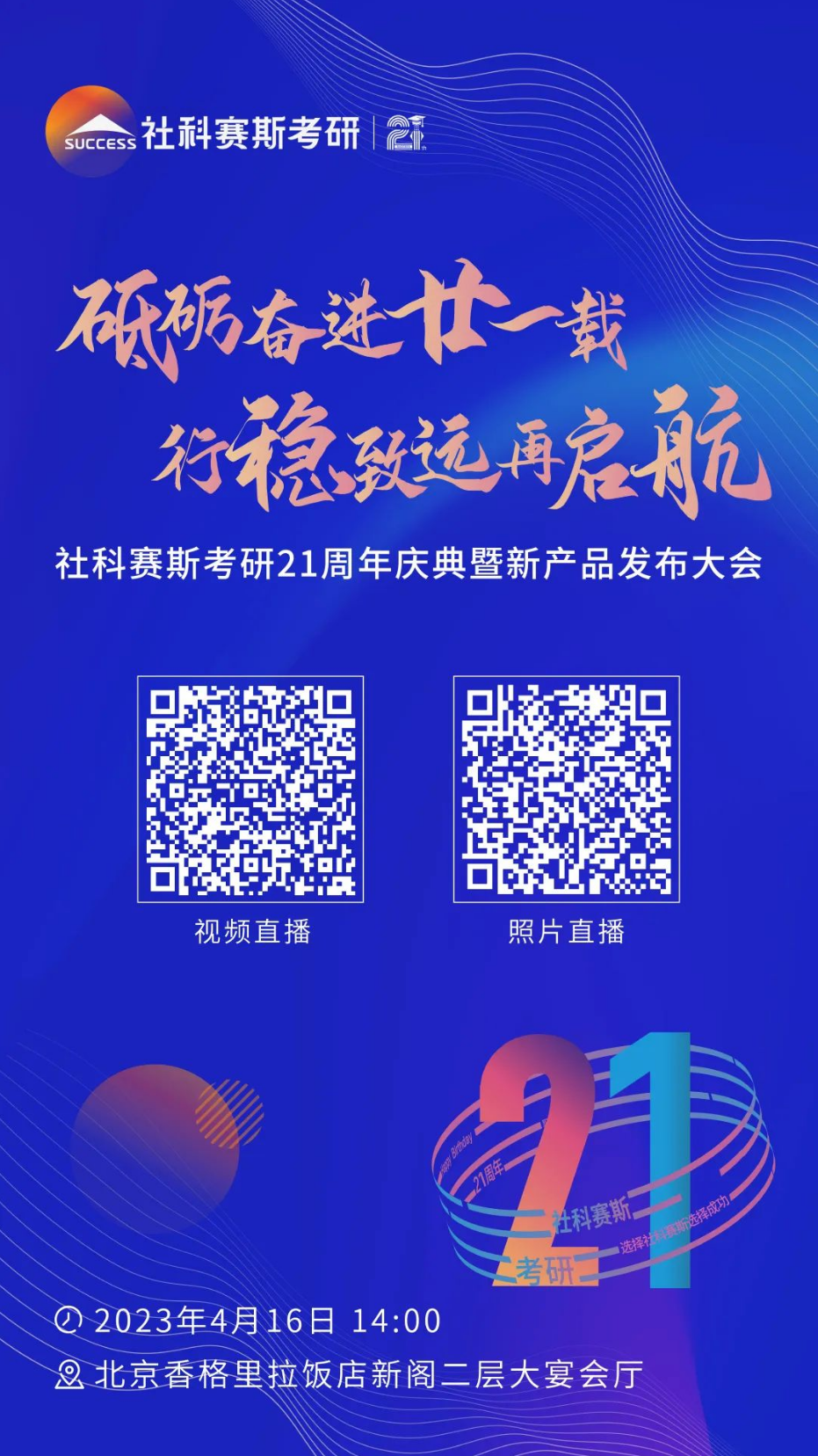 http://m.ghfsp.cn/success_manage/success_login.php
