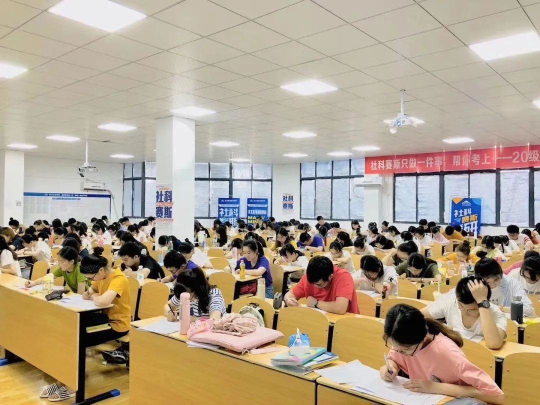 面向新起點！社科賽斯持續(xù)布局考研教育培訓，三大產(chǎn)品體系發(fā)布！