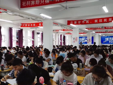 面向新起點！社科賽斯持續(xù)布局考研教育培訓，三大產(chǎn)品體系發(fā)布！