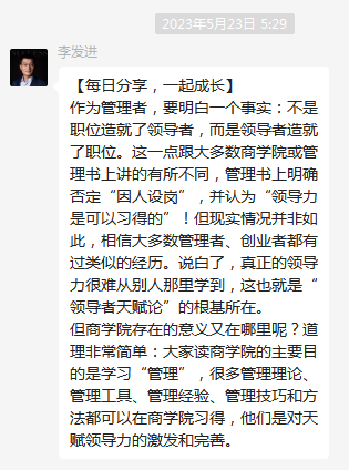 做考研輔導(dǎo)21年，第一次被學(xué)員說“好傻”！