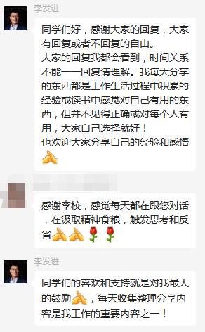 做考研輔導(dǎo)21年，第一次被學(xué)員說“好傻”！
