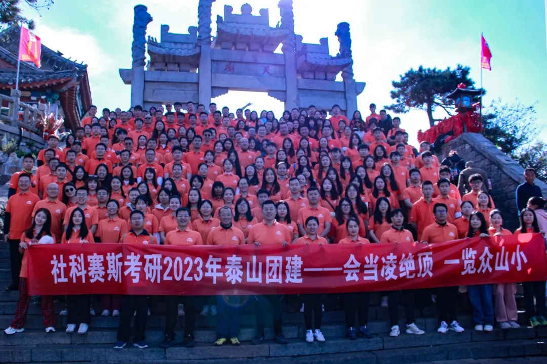 我們一起,頂峰相見