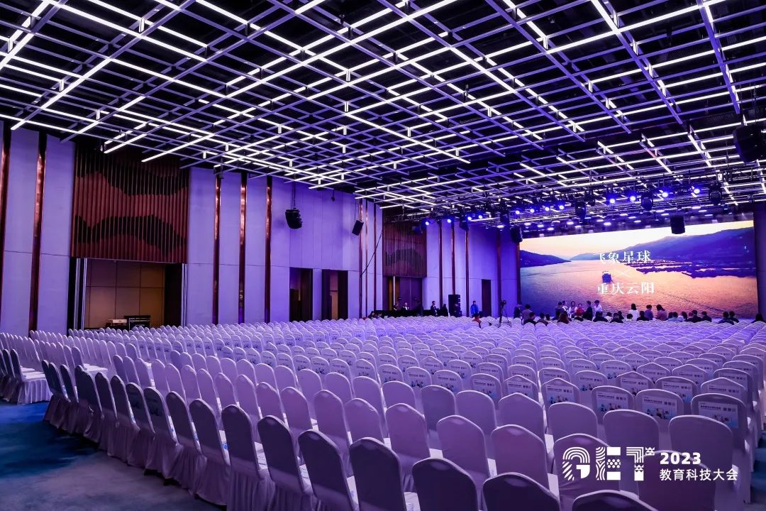 活力更始，共話未來！社科賽斯考研總裁李發(fā)進(jìn)出席2023GET教育科技大會(huì)！