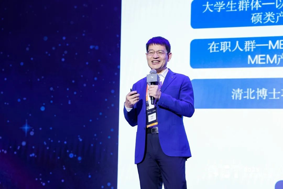 活力更始，共話未來！社科賽斯考研總裁李發(fā)進(jìn)出席2023GET教育科技大會(huì)！