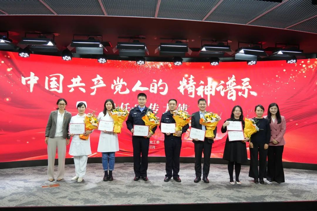 祝賀!社科賽斯黨支部書記李發進被授予“改革開放精神”宣傳大使!